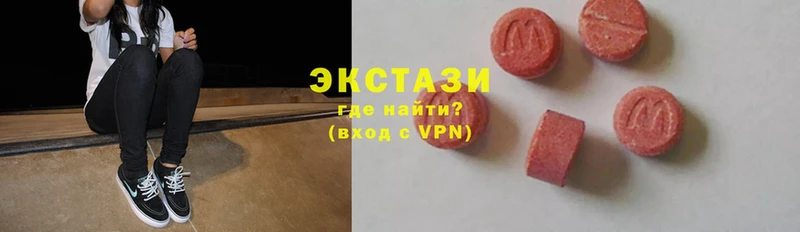 ЭКСТАЗИ 300 mg  Красавино 