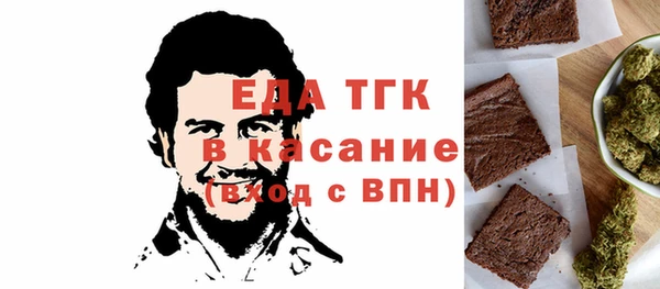 стафф Бугульма