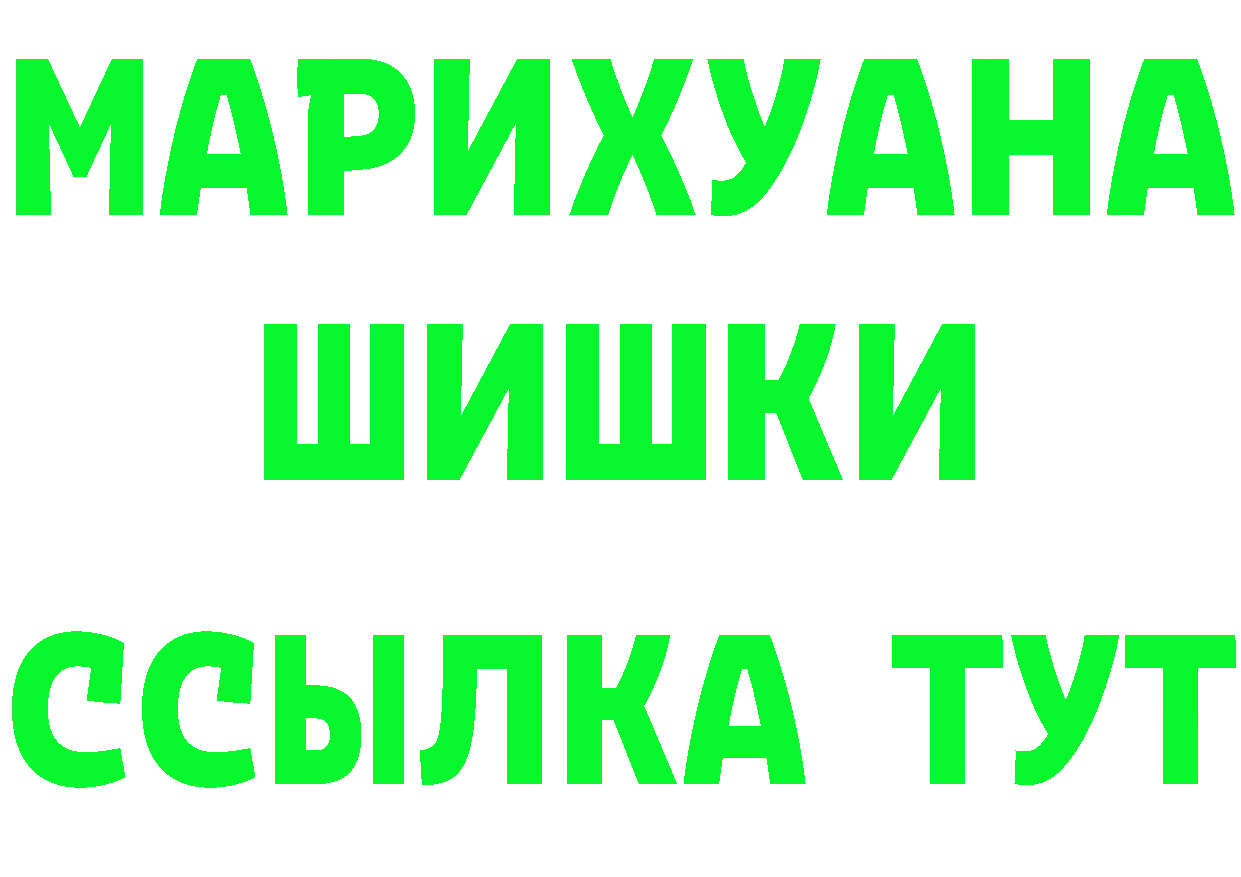 Где купить наркоту? это состав Красавино