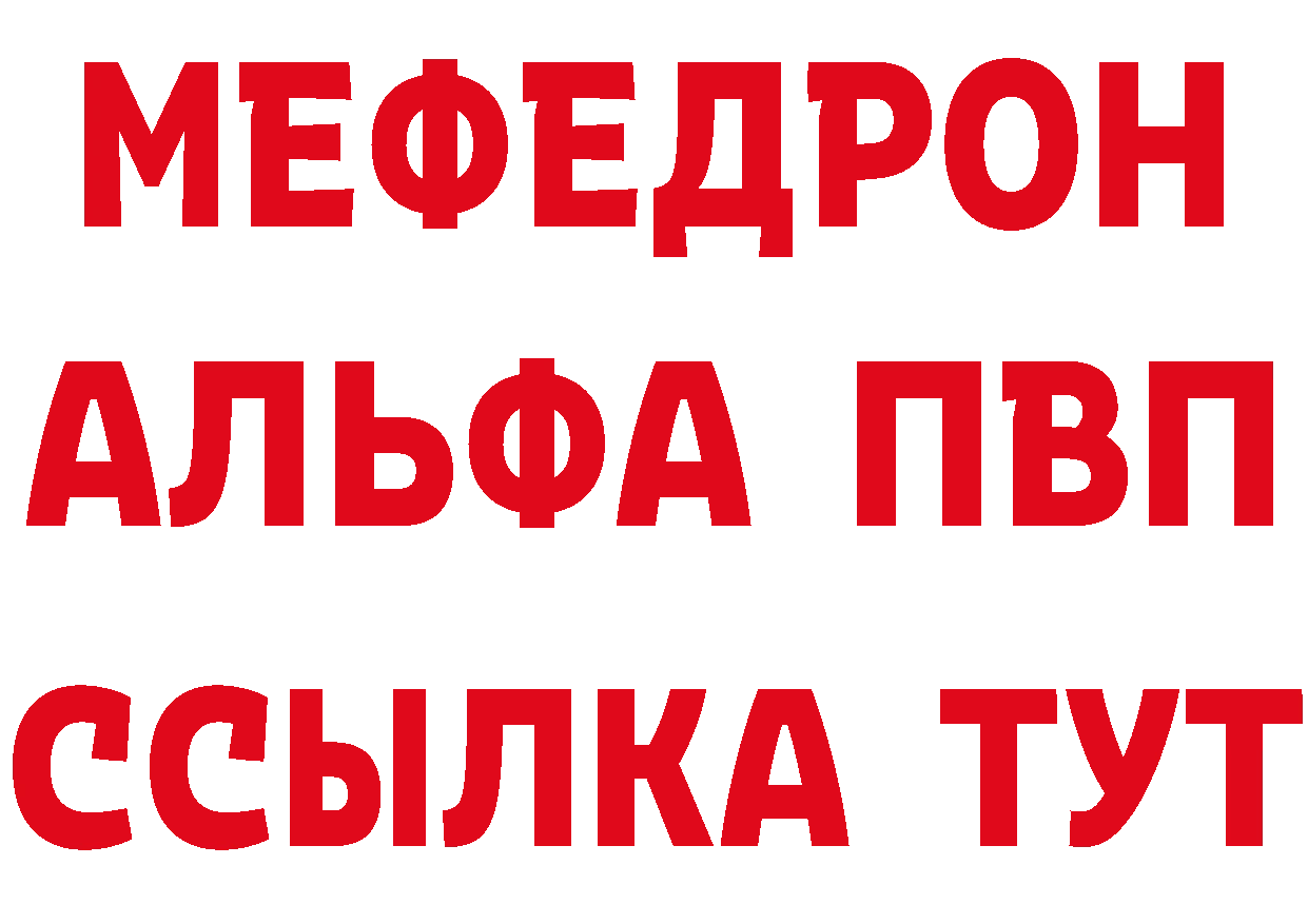 КЕТАМИН ketamine как войти площадка hydra Красавино