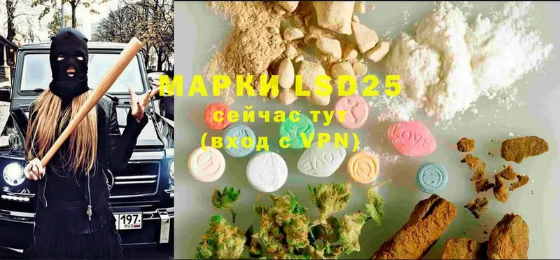 Лсд 25 экстази ecstasy  Красавино 