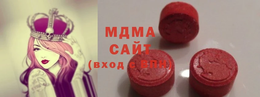 где купить   Красавино  MDMA Molly 